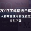 2024澳门今晚开奖岀来